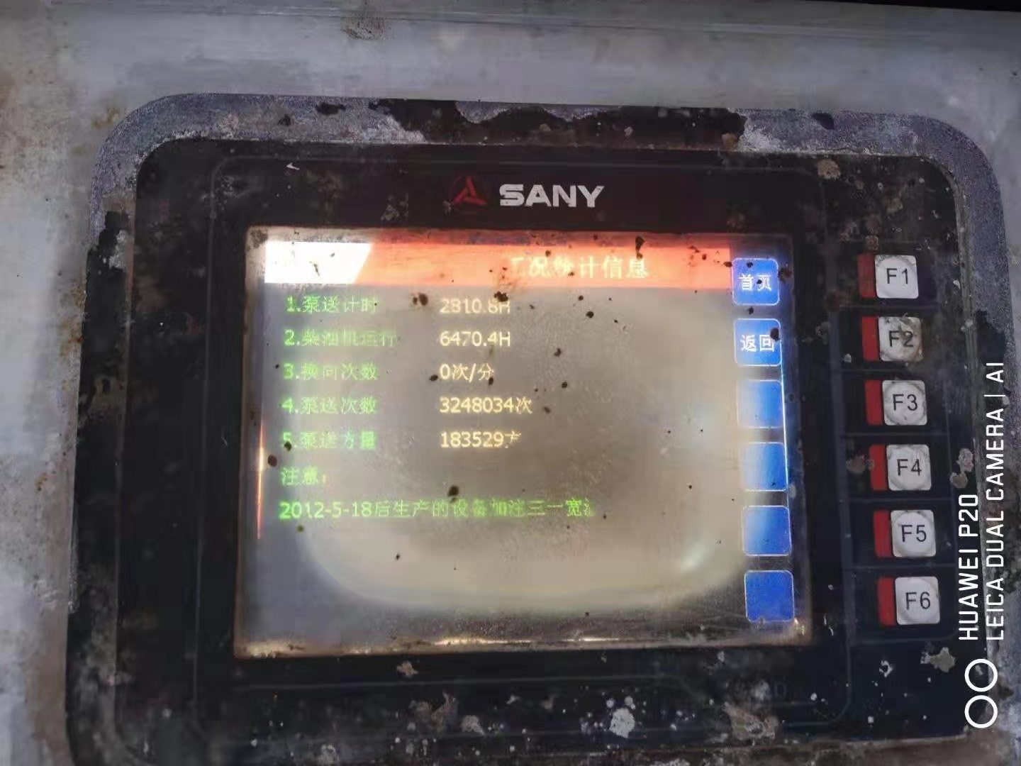https://images.tongzsf.com/tong/truck_machine/20210127/1601112c106a2f.jpg