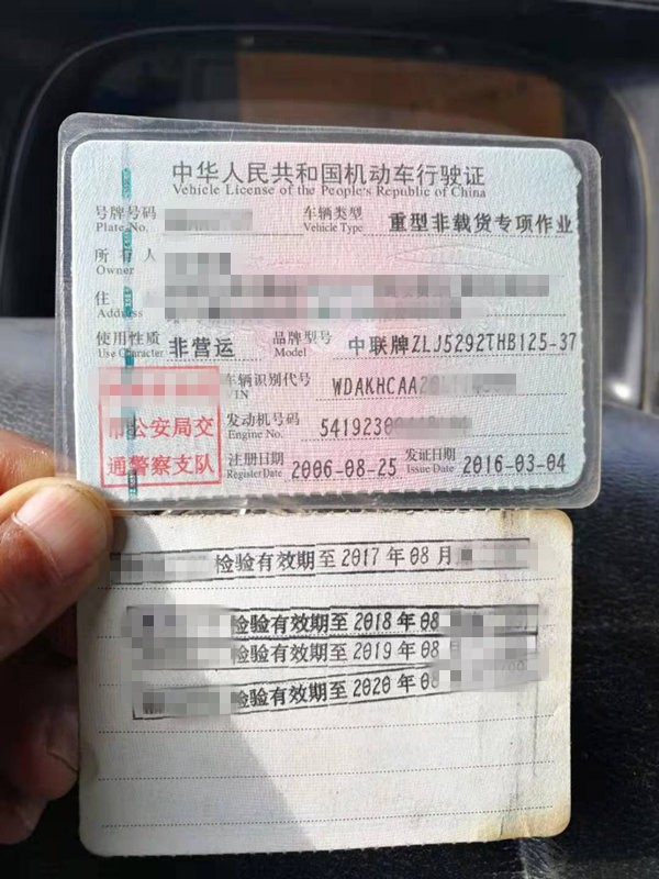 https://images.tongzsf.com/tong/truck_machine/20210127/1601112c27a060.jpg