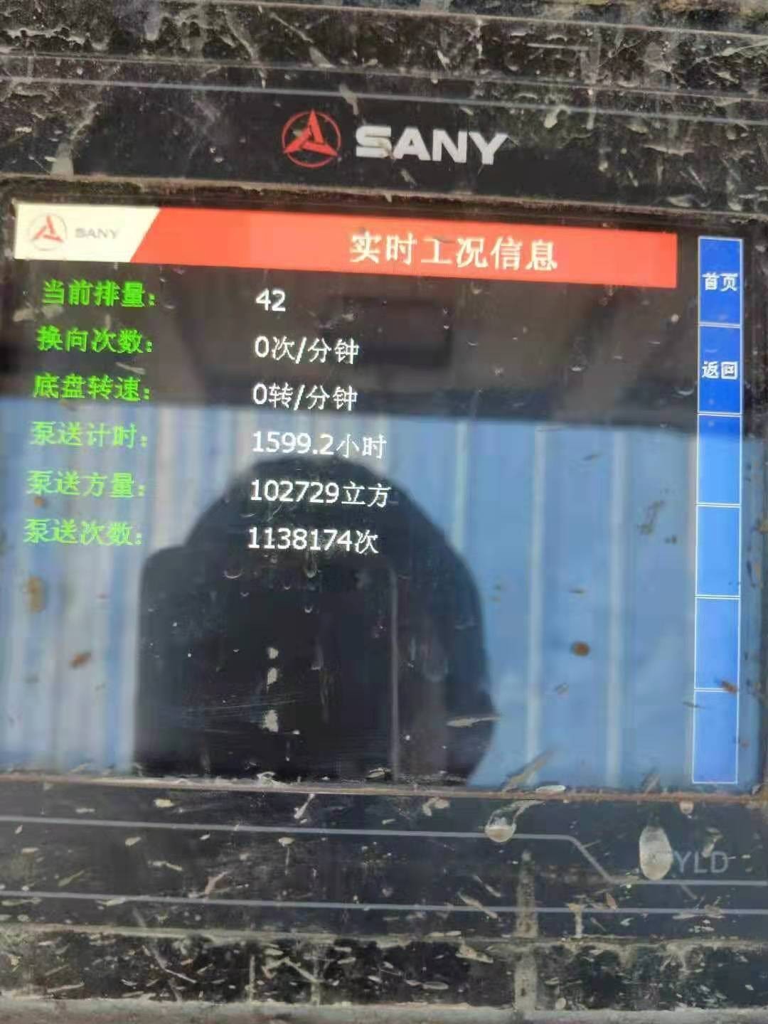 https://images.tongzsf.com/tong/truck_machine/20210127/1601113de3c7ef.jpg