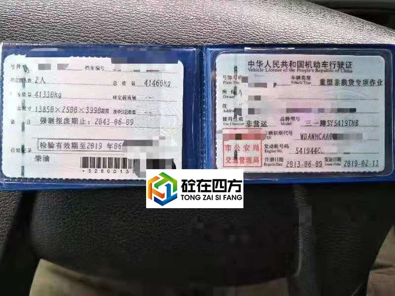 https://images.tongzsf.com/tong/truck_machine/20210127/1601113dee5aa4.jpg