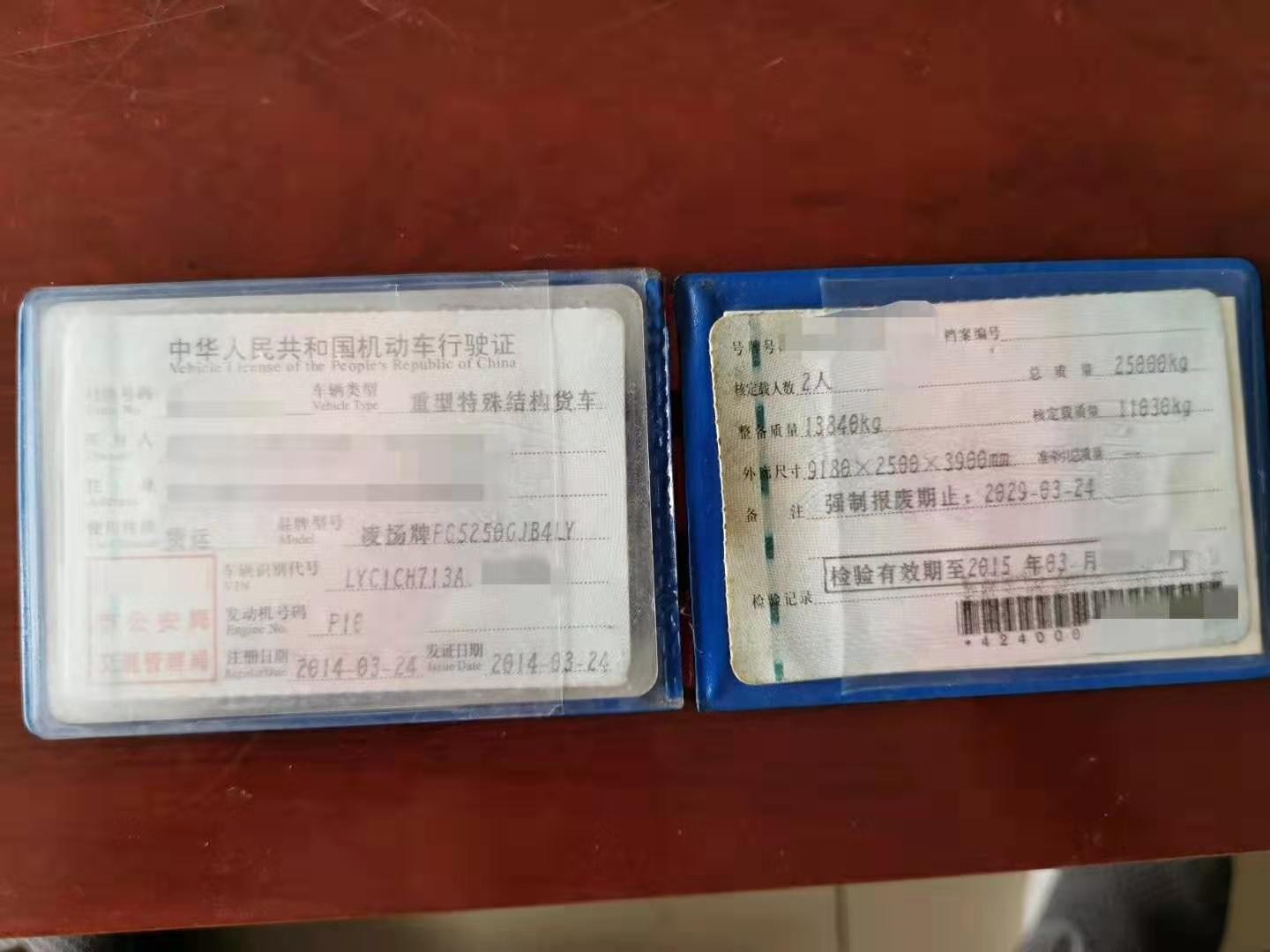 https://images.tongzsf.com/tong/truck_machine/20210127/16011150f7dac3.jpg