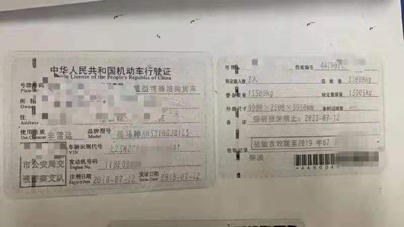 https://images.tongzsf.com/tong/truck_machine/20210127/16011151e6d395.jpg