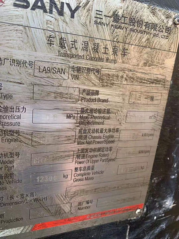 https://images.tongzsf.com/tong/truck_machine/20210127/1601115229236f.jpg