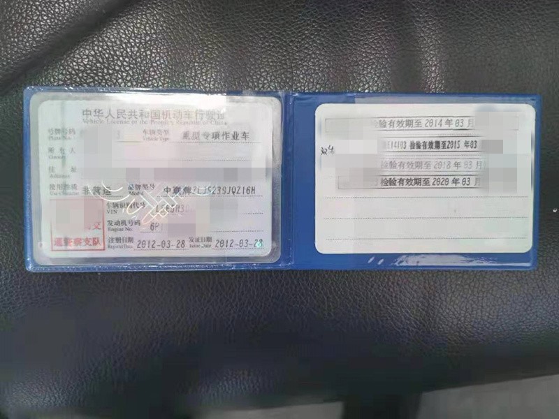 https://images.tongzsf.com/tong/truck_machine/20210127/160111641ba25f.jpg