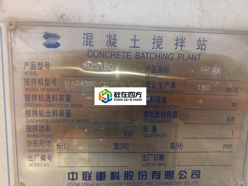 https://images.tongzsf.com/tong/truck_machine/20210127/16011164beace9.jpg