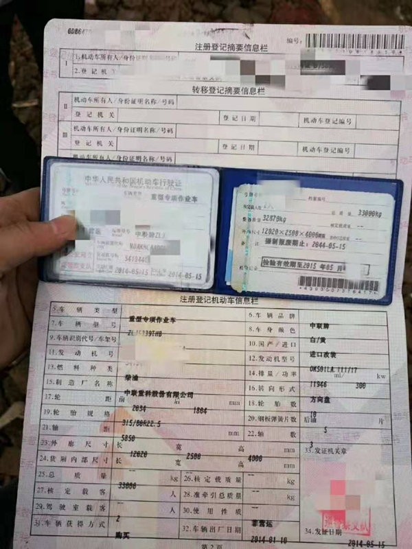 https://images.tongzsf.com/tong/truck_machine/20210127/1601117633cb68.jpg