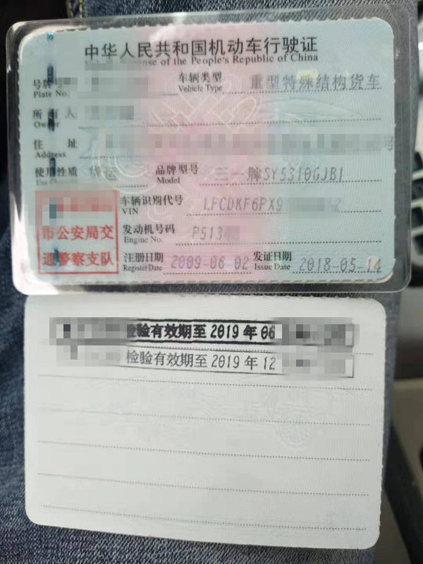 https://images.tongzsf.com/tong/truck_machine/20210127/16011176aa4a89.jpg