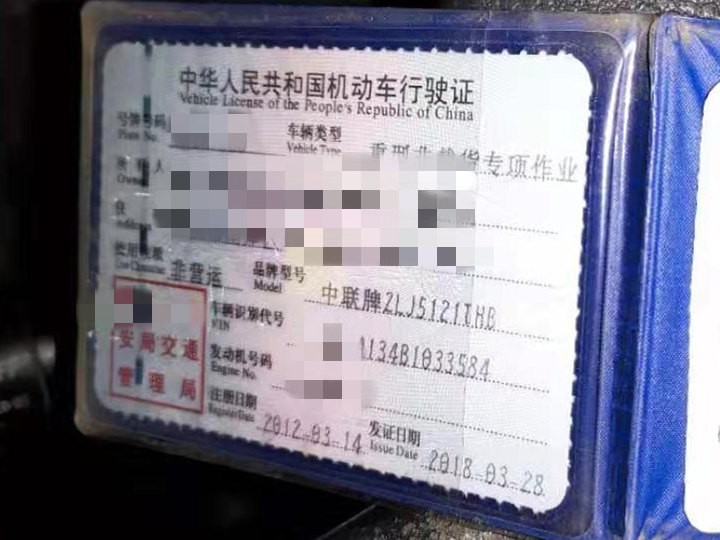 https://images.tongzsf.com/tong/truck_machine/20210127/16011176b38b1f.jpg