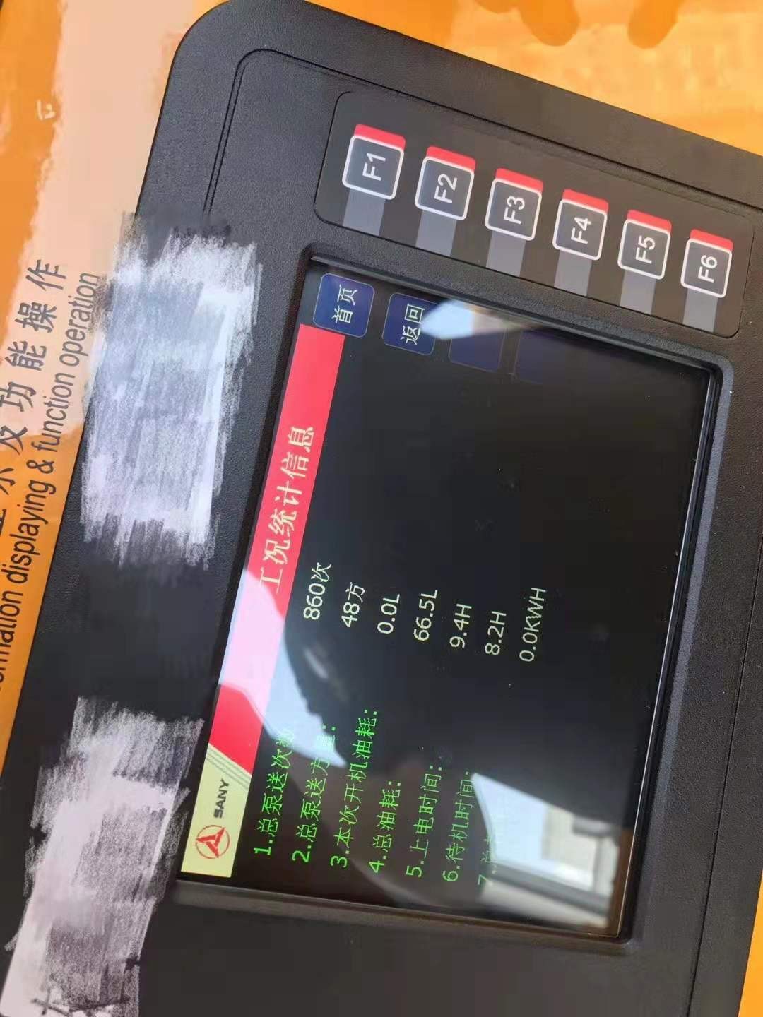https://images.tongzsf.com/tong/truck_machine/20210127/16011176bb3123.jpg