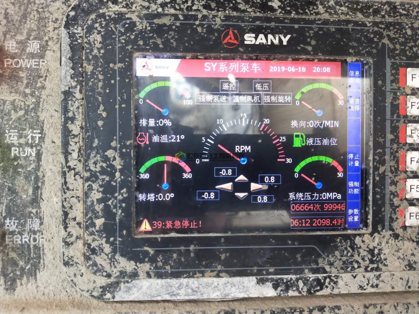 https://images.tongzsf.com/tong/truck_machine/20210127/160111770c992f.jpg