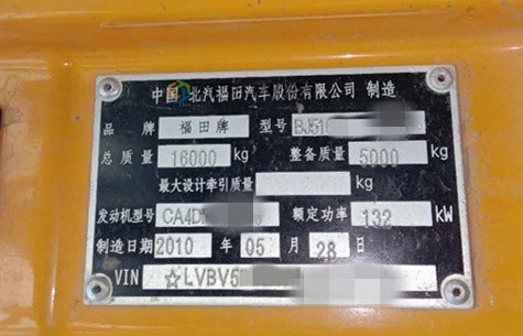 https://images.tongzsf.com/tong/truck_machine/20210127/16011188d4ecc8.jpg