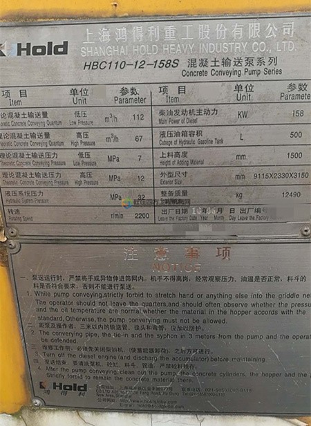 https://images.tongzsf.com/tong/truck_machine/20210127/16011188d7e74e.jpg