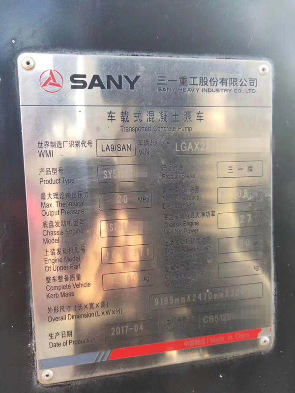 https://images.tongzsf.com/tong/truck_machine/20210127/1601118a14f75f.jpg
