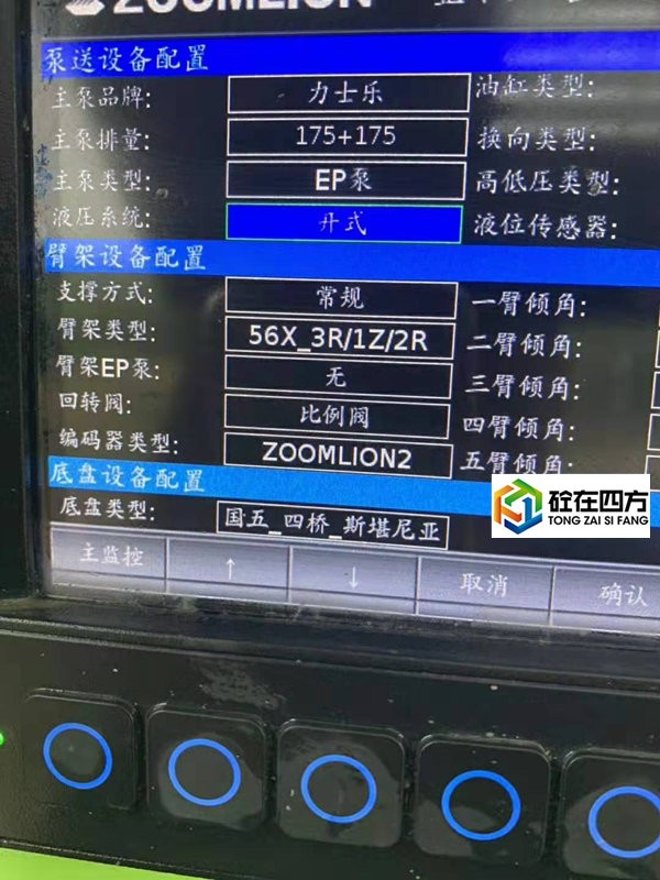 https://images.tongzsf.com/tong/truck_machine/20210127/1601118a811882.jpg