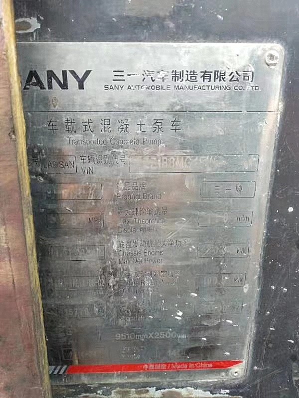 https://images.tongzsf.com/tong/truck_machine/20210127/1601119c0e66b6.jpg