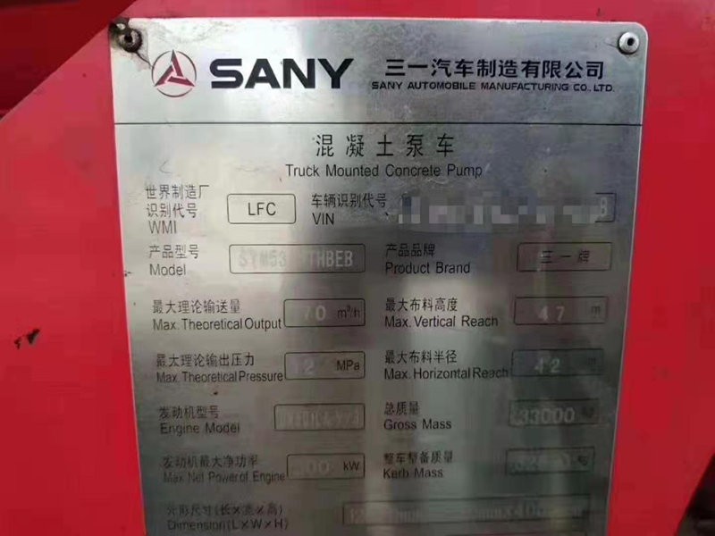 https://images.tongzsf.com/tong/truck_machine/20210127/160111aea28220.jpg
