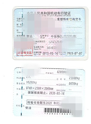 https://images.tongzsf.com/tong/truck_machine/20210127/160111aeab9793.jpg
