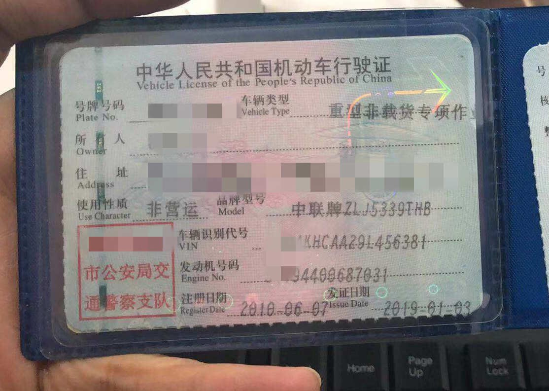 https://images.tongzsf.com/tong/truck_machine/20210127/160111aedc6525.jpg