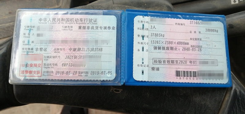 https://images.tongzsf.com/tong/truck_machine/20210127/160111afe37d87.jpg
