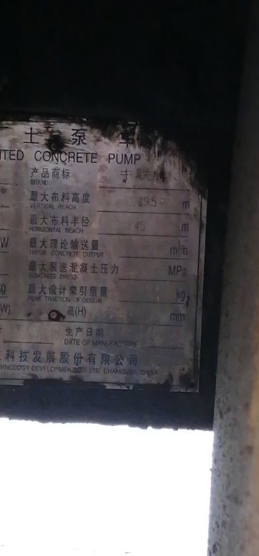 https://images.tongzsf.com/tong/truck_machine/20210127/160111afe4ffcb.jpg