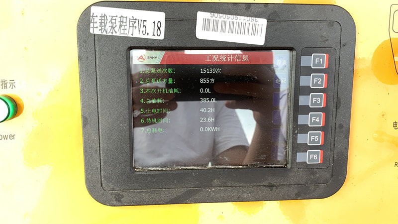 https://images.tongzsf.com/tong/truck_machine/20210127/160111c11d5b6b.jpg
