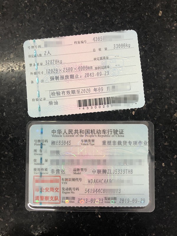 https://images.tongzsf.com/tong/truck_machine/20210127/160111c18901af.jpg