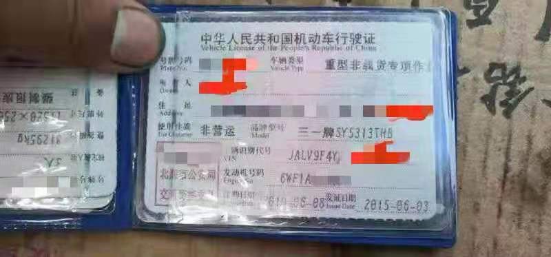 https://images.tongzsf.com/tong/truck_machine/20210127/160111c18e4d04.jpg
