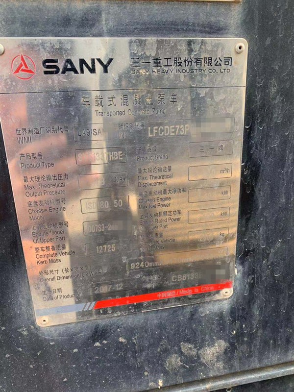 https://images.tongzsf.com/tong/truck_machine/20210127/160111c1f41594.jpg