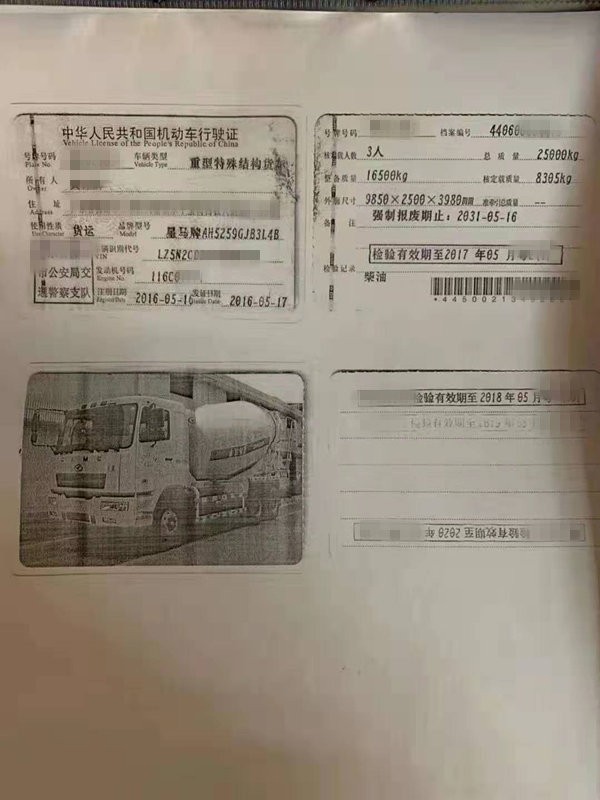 https://images.tongzsf.com/tong/truck_machine/20210127/160111c201b25f.jpg