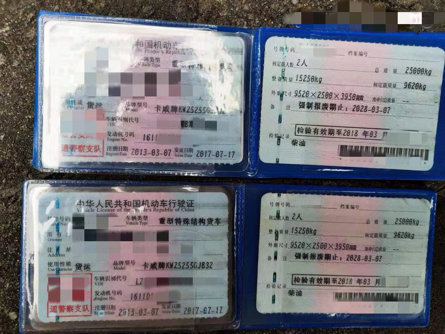 https://images.tongzsf.com/tong/truck_machine/20210127/160111d3dded60.jpg
