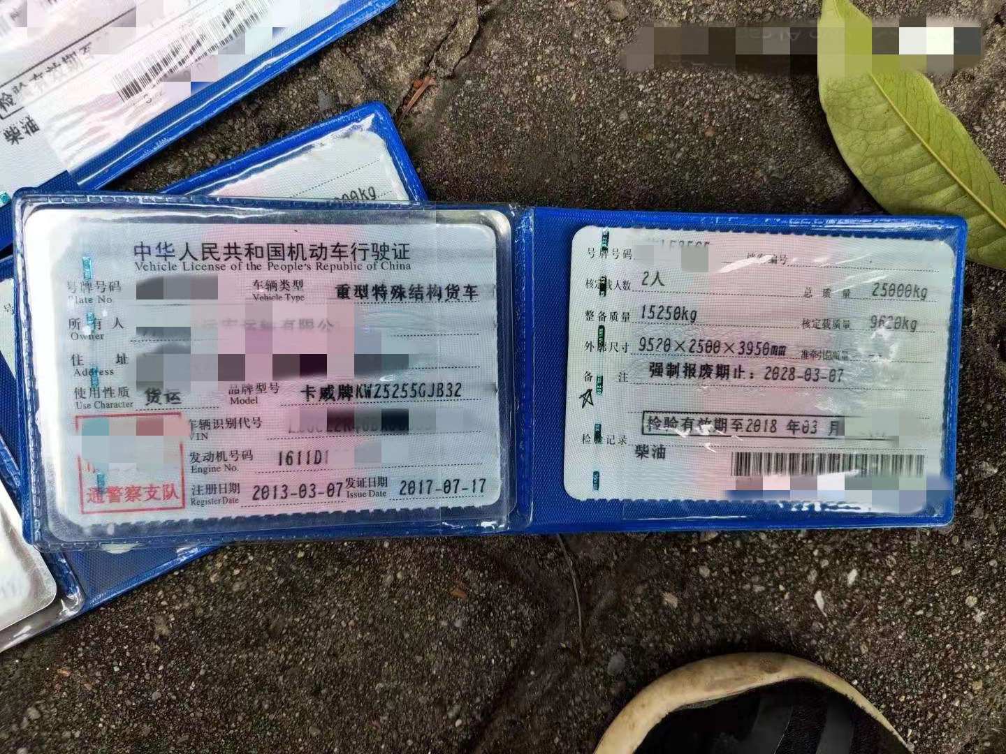 https://images.tongzsf.com/tong/truck_machine/20210127/160111d3e5b67b.jpg