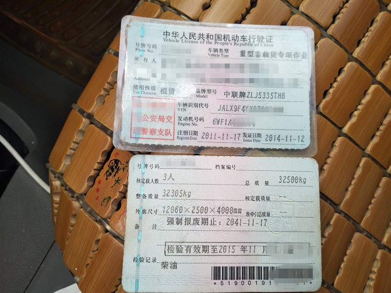 https://images.tongzsf.com/tong/truck_machine/20210127/160111d433fb91.jpg