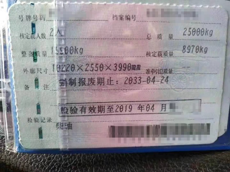 https://images.tongzsf.com/tong/truck_machine/20210127/160111d50905d9.jpg