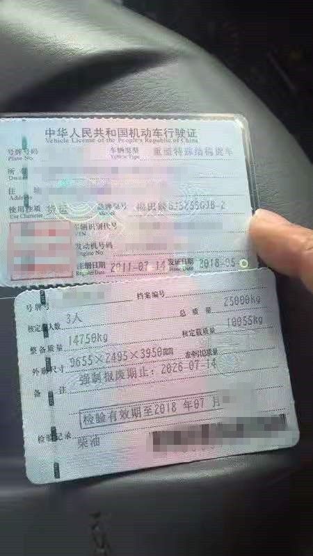 https://images.tongzsf.com/tong/truck_machine/20210127/160111e6ca2352.jpg