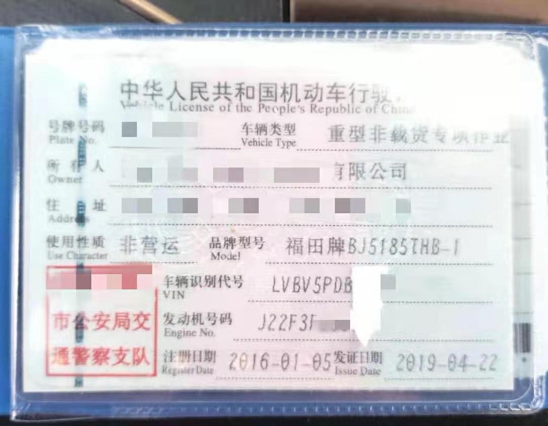 https://images.tongzsf.com/tong/truck_machine/20210127/160111e6cea20e.jpg