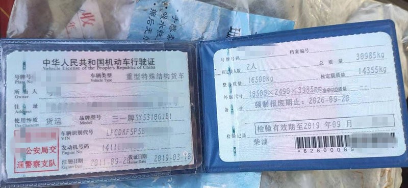 https://images.tongzsf.com/tong/truck_machine/20210127/160111e7bf0fb8.jpg