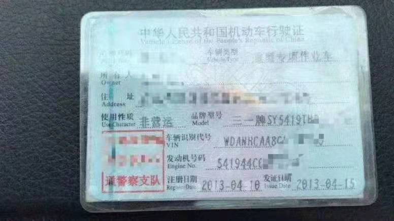 https://images.tongzsf.com/tong/truck_machine/20210127/160111fa4b6d8a.jpg