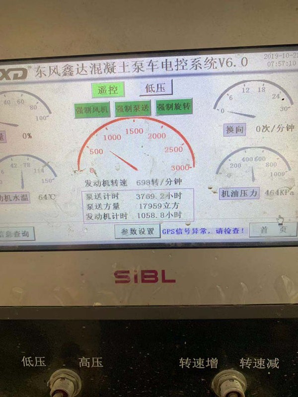 https://images.tongzsf.com/tong/truck_machine/20210127/160111fa6a2d76.jpg