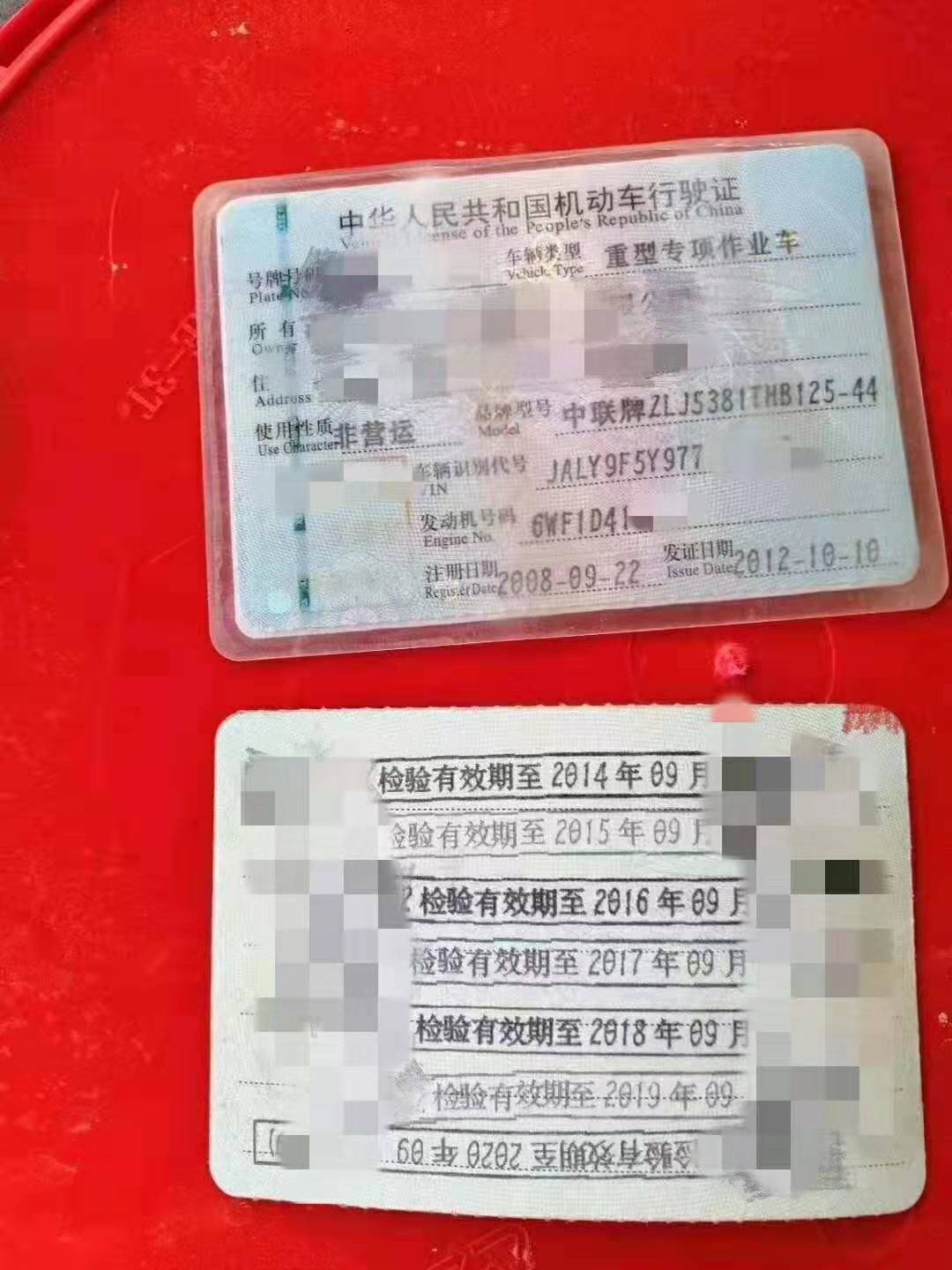 https://images.tongzsf.com/tong/truck_machine/20210127/160111fad55a8c.jpg