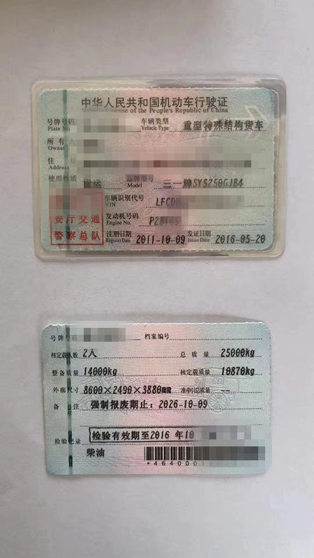 https://images.tongzsf.com/tong/truck_machine/20210127/1601120c103936.jpg