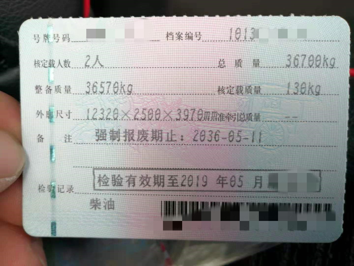 https://images.tongzsf.com/tong/truck_machine/20210127/1601120d6e24e2.jpg