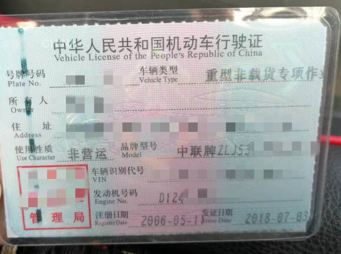 https://images.tongzsf.com/tong/truck_machine/20210127/1601120d70b762.jpg
