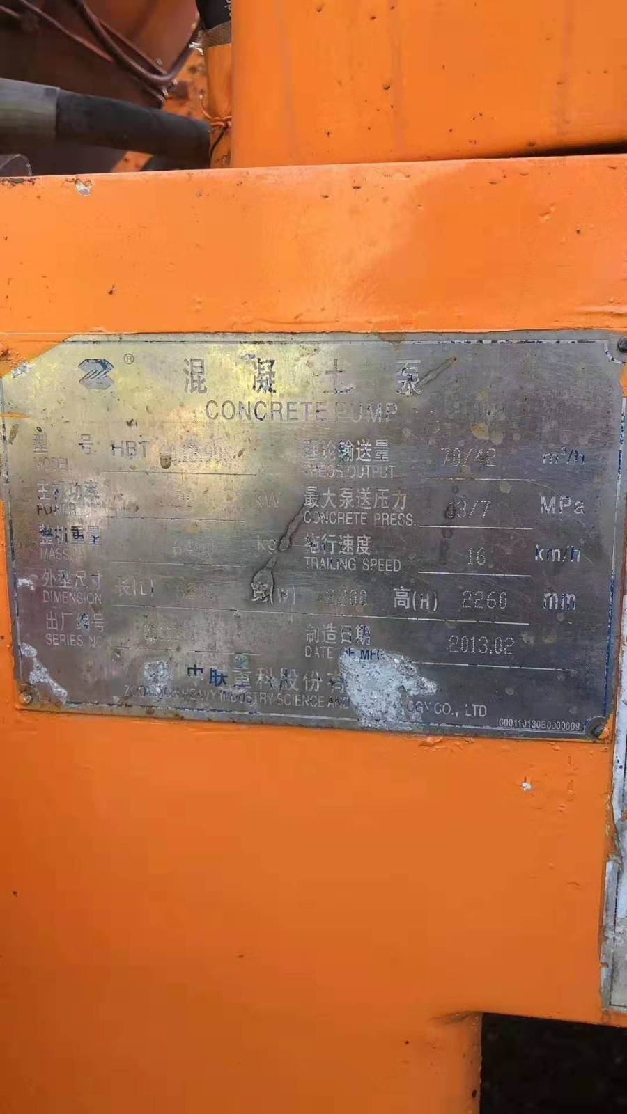 https://images.tongzsf.com/tong/truck_machine/20210127/1601120d8f349e.jpg