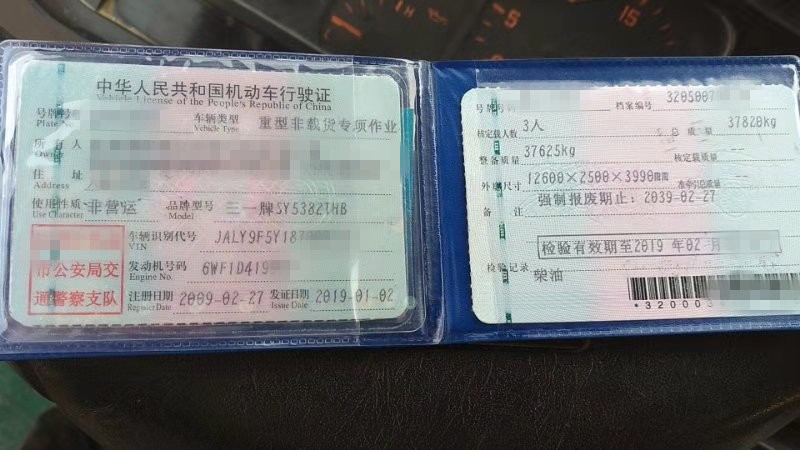 https://images.tongzsf.com/tong/truck_machine/20210127/1601121edcb9c5.jpg