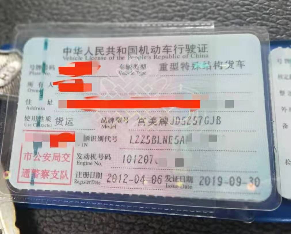 https://images.tongzsf.com/tong/truck_machine/20210127/1601121efe1cf1.jpg