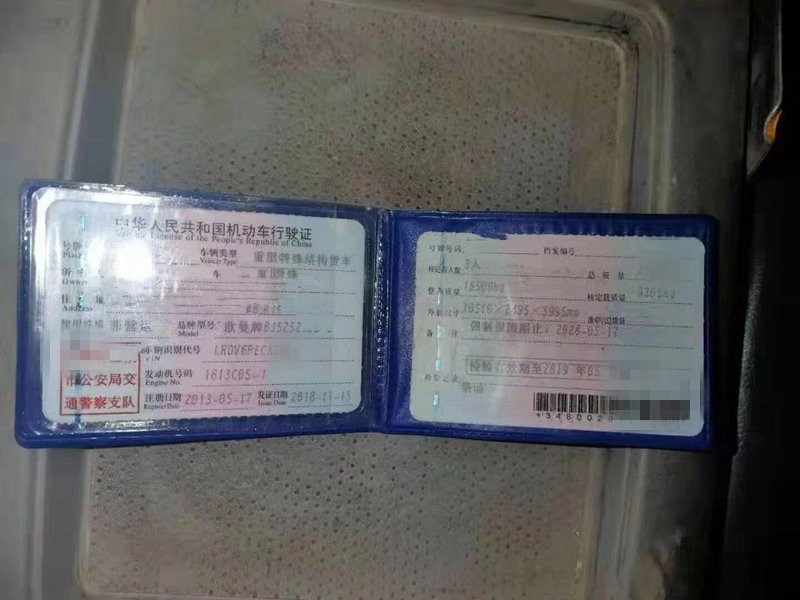 https://images.tongzsf.com/tong/truck_machine/20210127/16011220403260.jpg