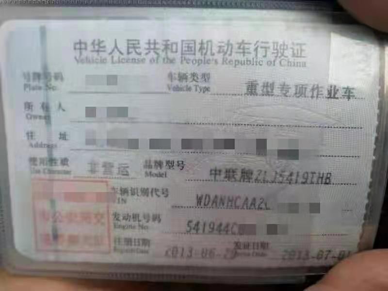 https://images.tongzsf.com/tong/truck_machine/20210127/16011231c02c1b.jpg
