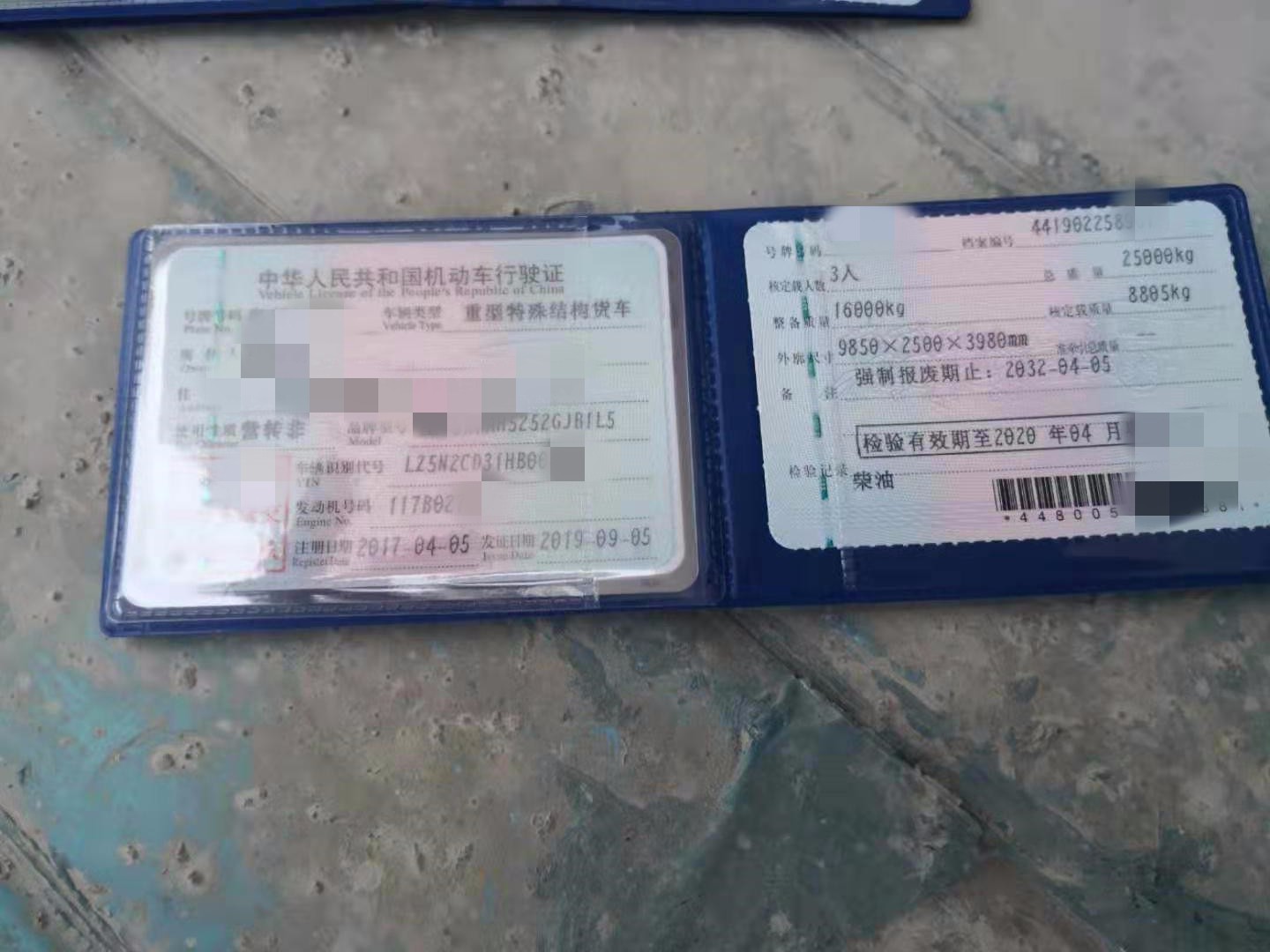 https://images.tongzsf.com/tong/truck_machine/20210127/16011231e60abd.jpg