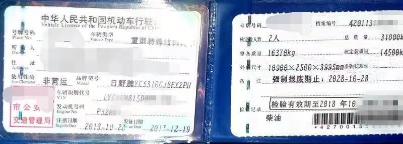 https://images.tongzsf.com/tong/truck_machine/20210127/160112322093d5.jpg