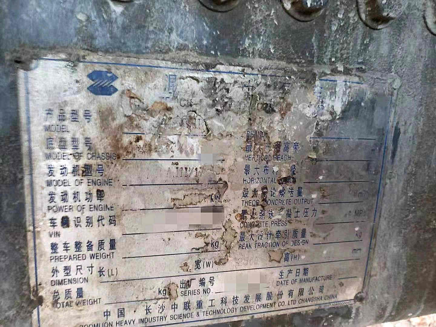 https://images.tongzsf.com/tong/truck_machine/20210127/1601123251d7f3.jpg